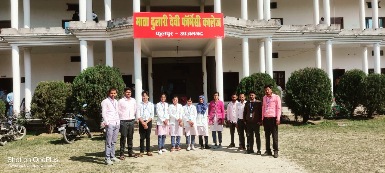 Mata Dulari Devi Pharmacy College, Phoolpur, Azamgarh, D.Pharma, B.Pharma